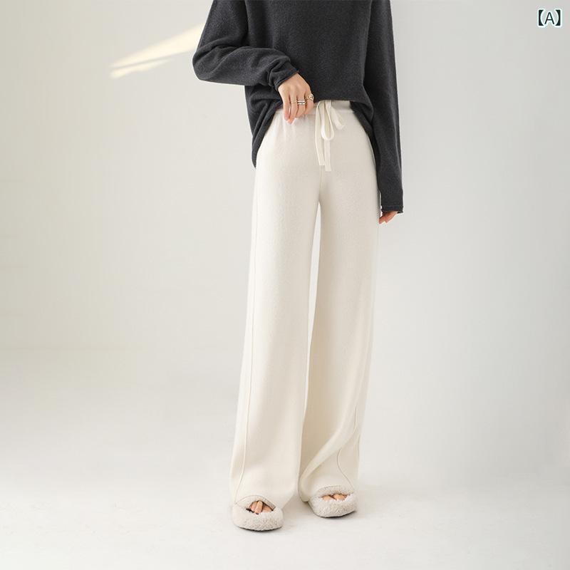 秋冬 レディース 厚手 ウール ワイドレッグパンツ 親肌 保暖 ニット カジュアル ストレート 普段使い 合わせやすい 暖か素材 柔らかい肌触り