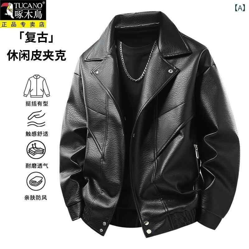 メンズ ライダース 今季 馬乗り上衣 Woodpecker のの アメリカン レトロ 革 メンズ 冬 原動機 循環過程 なめし革上衣 冷やりとしたで 今めかしいな 厚地の外套