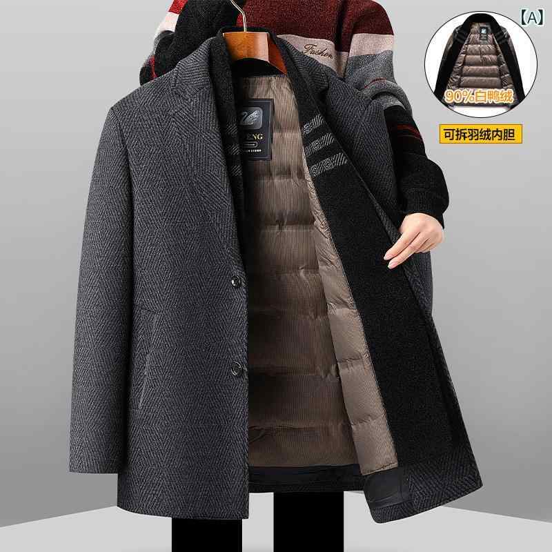 メンズ コート ジャケット 今期 ウール スーツ コート メンズ 父親の 冬 結婚式 ジャケット 厚手 ダウン 綿｜サポートシェアグローバル
