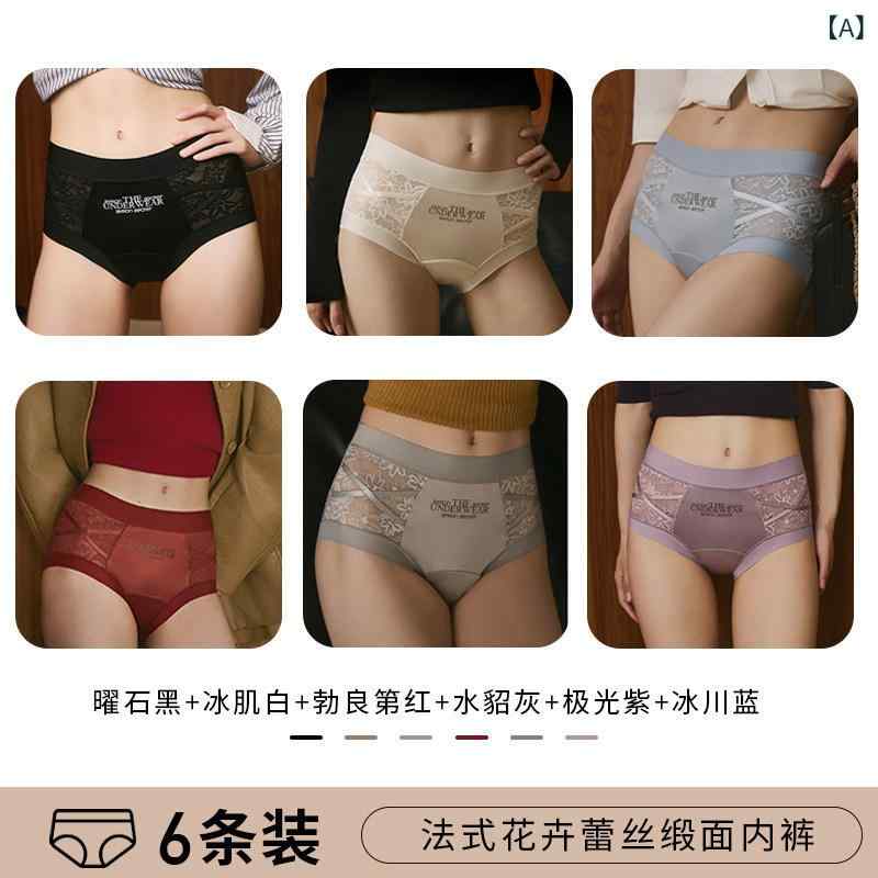 ランジェリー ブラ 下着 レディース UFEEL レディース 秋冬 着： フレンチレース 花柄 快適 やや リフト アップ セクシー トライアングル ショーツ 2543