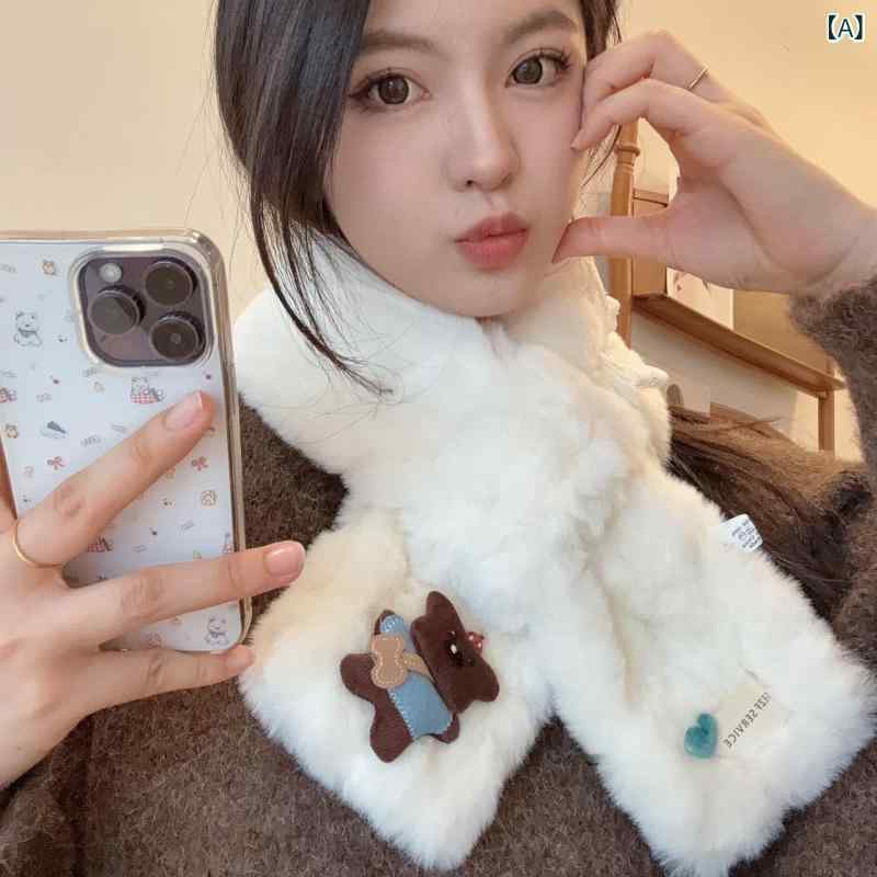 マフラー ネックウォーマー かわいい おしゃれ レディース クマの ぬいぐるみ スカーフ 2025秋冬 スタイル 子供用の かわいい クロス ネックウォーマー。