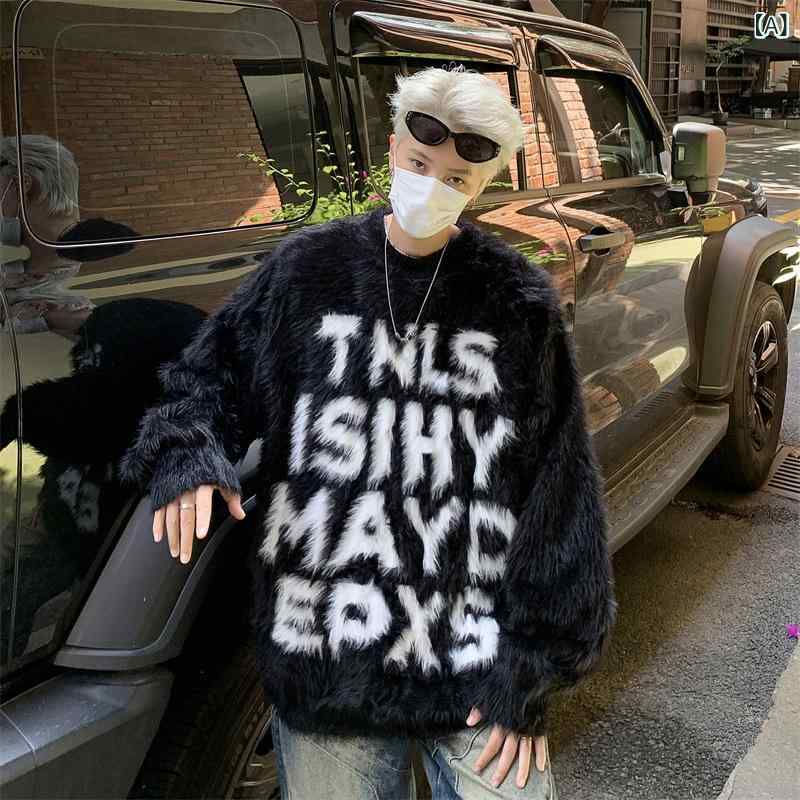 ニットセーター メンズ 秋冬 厚手 保温 ふわふわ アメリカンスタイル ストリート クルーネック トップス ユニセックス 普段使い 柔らかい素材 暖か ゆったりシルエット