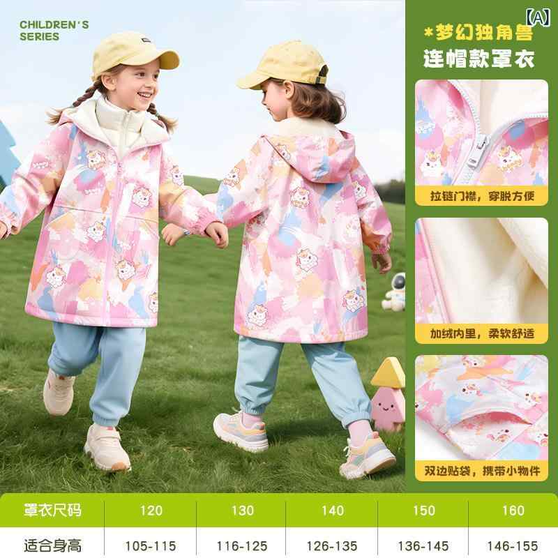 カッパ レインコート ジュニア キッズカッパ 子供用 スモック 防風 防水 汚れ 防止の ダウン ジャケット アウターウェア お 絵かき エプロン 幼児 男の子 その他のお 子様の 冬用。