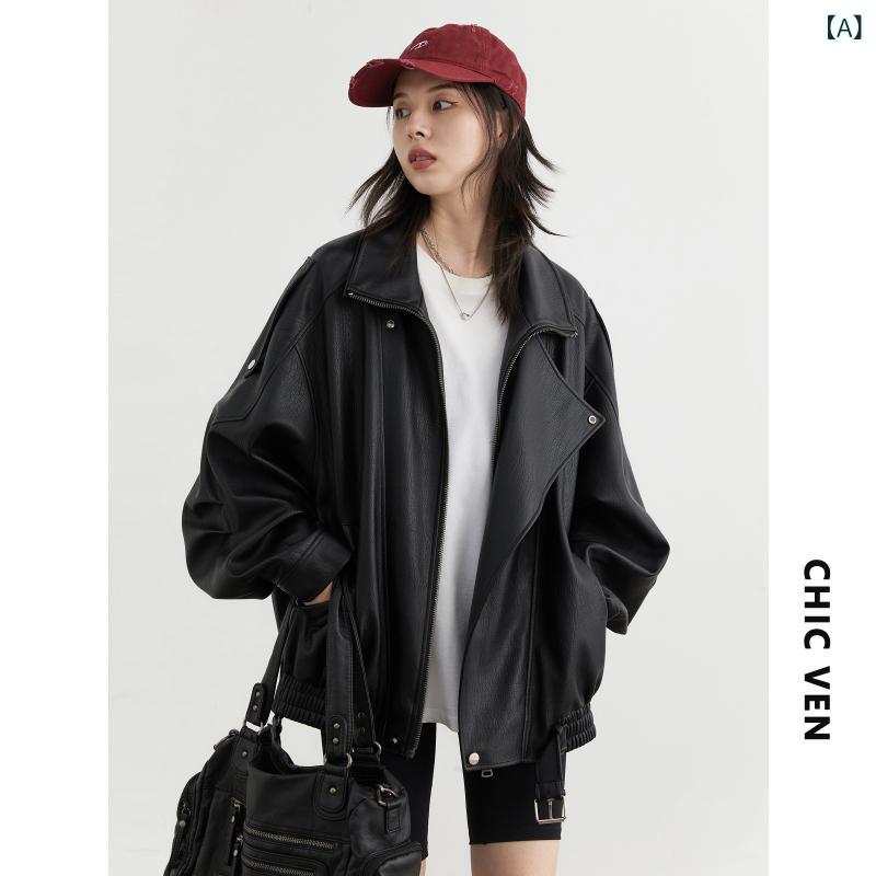 レディース ライダース 今季 美シルエット 皮ジャン ノーカラー CHICVEN 春の 重厚 レトロ ユニセックス スタンドカラー モーター サイクル レザージャケット PU ジャケット トップス レディース 2025