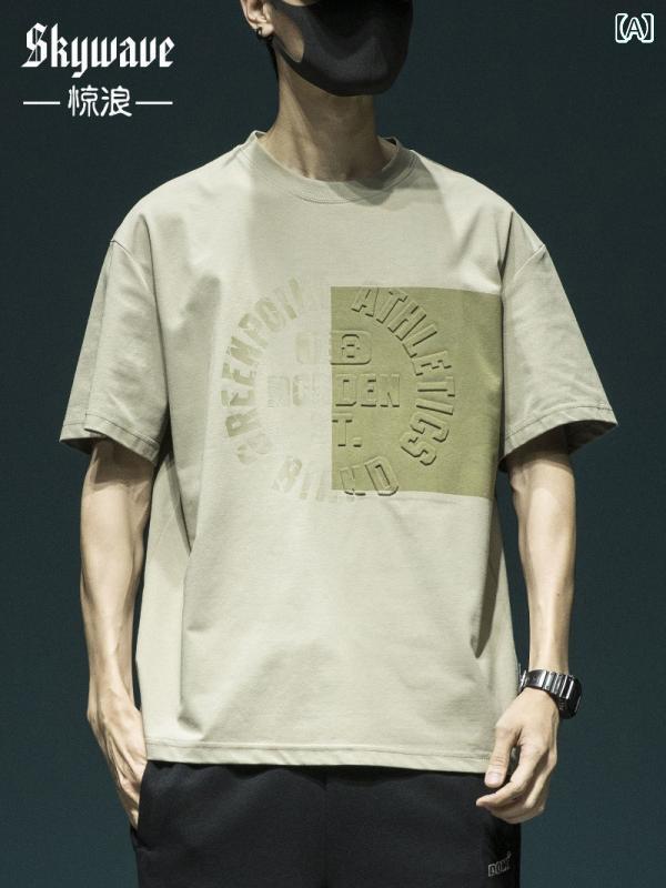 Tシャツ メンズ 半袖 速乾 接触冷感 綿素材 立体プリント 切り替え ゆったりシルエット 夏用 カジュアル トップス 普段使い 軽量 吸湿速乾
