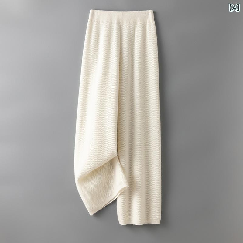 レディース ワイドレッグパンツ ヘリンボーン柄 厚手 100%ウール ハイウエスト ゆったり ニット ロング ドレープ感 カジュアル スタイリッシュ 部屋着 普段使い 軽量 伸縮性