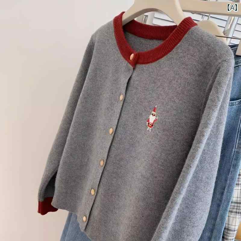 ニットカーディガン レディース 秋冬 ラウンドネック コントラストカラー フィット サンタ刺繍 暖かみ 柔らかい 編み込み 上着 アウター トップス