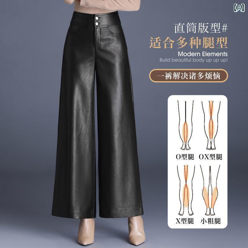 ワイドレッグパンツ レディース 秋冬 革 羊革 柔らかい素材 ゆったり ビッグシルエット ドレープ感 ストレート スリム見せ カジュアル 普段使い ファッション