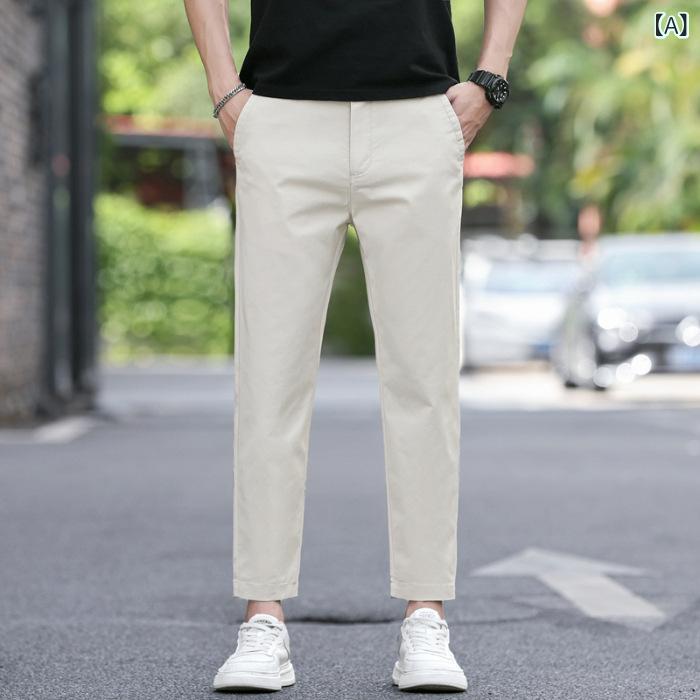 メンズ 九分丈パンツ 接触冷感 ストレート 薄手 ゆったり カジュアル 夏用 吸湿速乾 軽量 普段使い ベーシック スタイル 4,665円