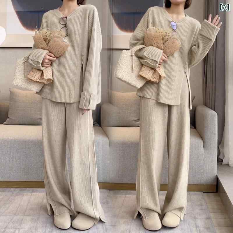 レディース 秋冬 授乳服 ニット トップス ワイドパンツ セット 外出用 産後 快適 伸縮性 軽量 吸湿速乾 若見え スタイル