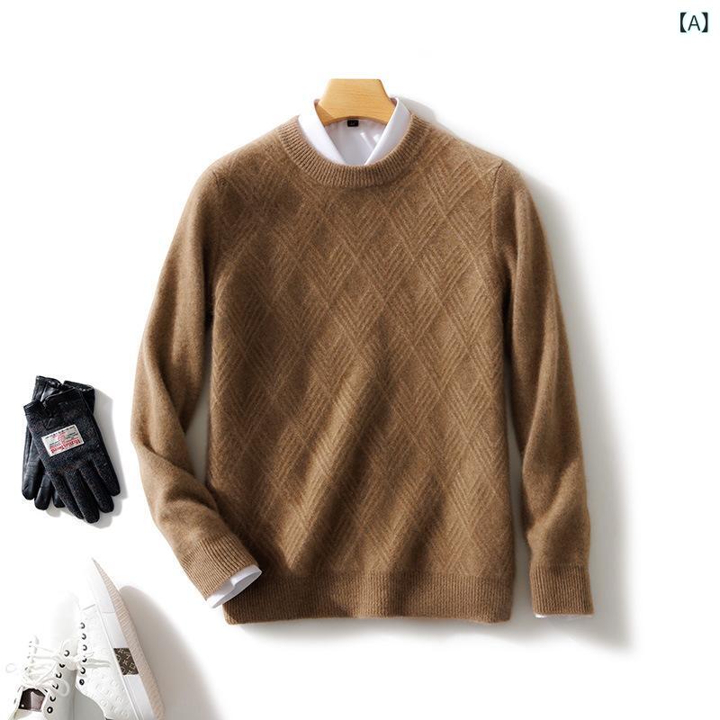 メンズ ニットセーター ゆったり クルーネック 厚手 秋冬 ビジネスカジュアル ウール カシミヤ 暖か インナー トップス 通勤 普段使い