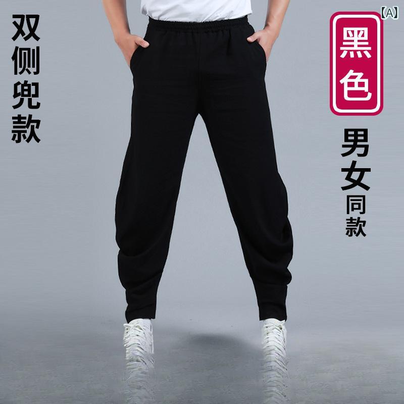 太極拳 パンツ トレーニング ズボン 武術 練習用 男女 秋冬 伸縮性 軽量 吸湿速乾 コットン混 ブラック グレー
