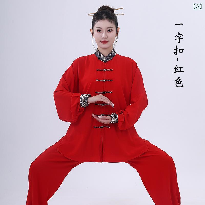 太極拳服 男女用 武術試合服 八段錦 表演衣 高級感 スタイリッシュ 快適 伸縮性 軽量 伝統武道 練習着 競技ウェア