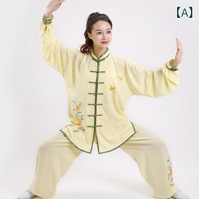 太極服 女性用 短袖 秋用 刺繍 向け 武術 練習着 通気性 抜群 軽量 快適 トレーニングウェア 道着 スポーツウェア 7,308円
