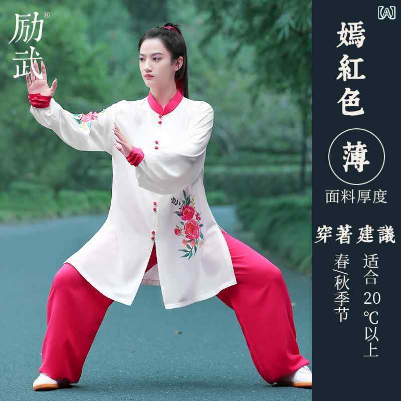 太極服 レディース 高級感 武術 表演 中長丈 ファッション 赤 伸縮性 軽量 綿混 普段使い 室内用 トレーニングウェア トップス ボトムス セット