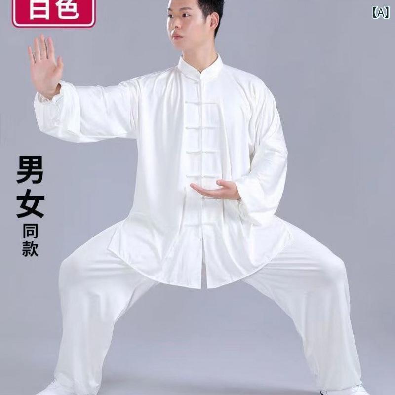 太極拳練習着 長袖 再生繊維 中国風 夏用 滑らか 柔軟 生地 武術 パフォーマンス 伸縮性 通気性 軽量 動きやすい トレーニングウェア