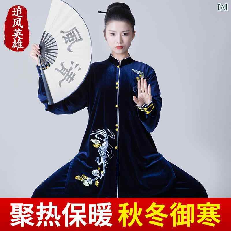太極拳服 秋冬 高級感 韓国ベルベット 武術 表演用 暖か素材 伸縮性 綿混 通年練習 普段使い|サポートシェアグローバル