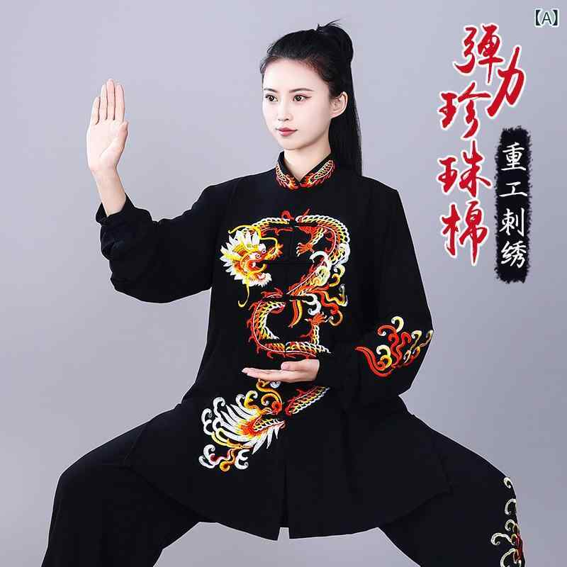 太極拳服 男女用 春秋 伸縮性 綿 中長丈 龍刺繍 高級感 表演 練習着 武術着 柔軟素材 通年対応