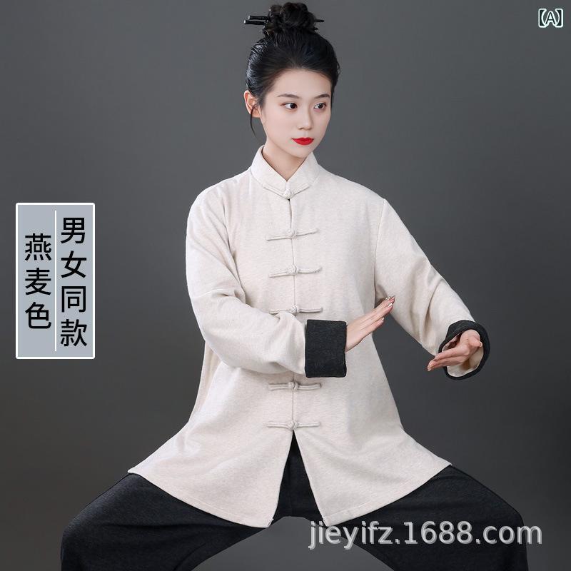 太極拳服 メンズ レディース 秋冬 厚手 保温 絹 高級感 練習着 中国風 プロ 伸縮性 通年対応 軽量 吸湿速乾 室内外用