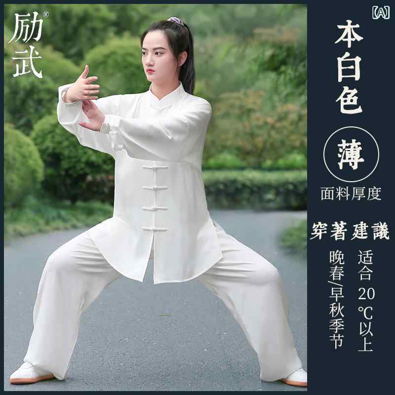 太極服 女性用 春夏 中華風 養生 八段錦 太極拳 練功着 武術 表演 セット 高級感 軽量 伸縮性 吸湿速乾 通勤用 普段使い アウトドア 再生繊維 接触冷感