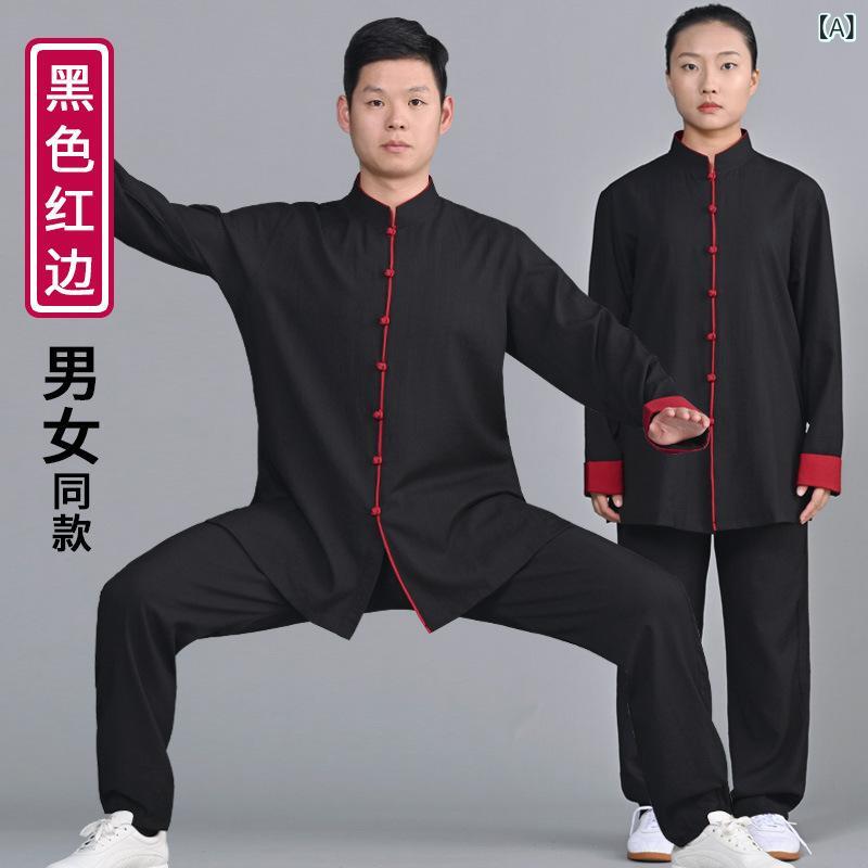太極拳服 男女用 春秋 高級感 武術 練習着 パフォーマンス衣 中国風 唐装 ゆったり 動きやすい 綿混 紡績
