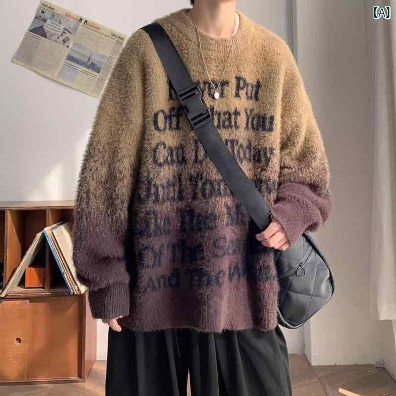 ニットセーター メンズ 秋冬 グラデーション クルーネック ゆったり 高級感 フェイクファー フィット 暖かみ ストレッチ 普段使い トップス
