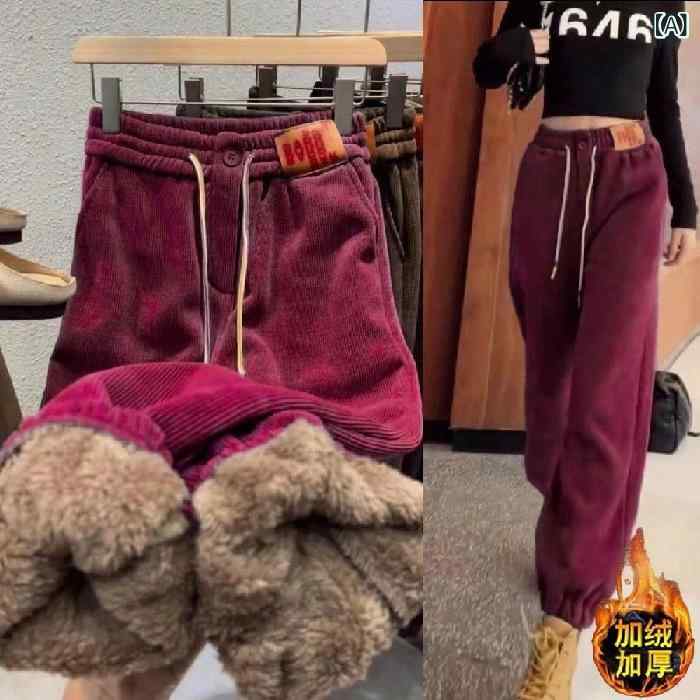 女性用 スウェットパンツ 秋冬 厚手 裏起毛 暖か フランネル素材 ゆったり ワイドシルエット 裾絞り カジュアル スポーツ 普段使い 保温 伸縮性 コットン混