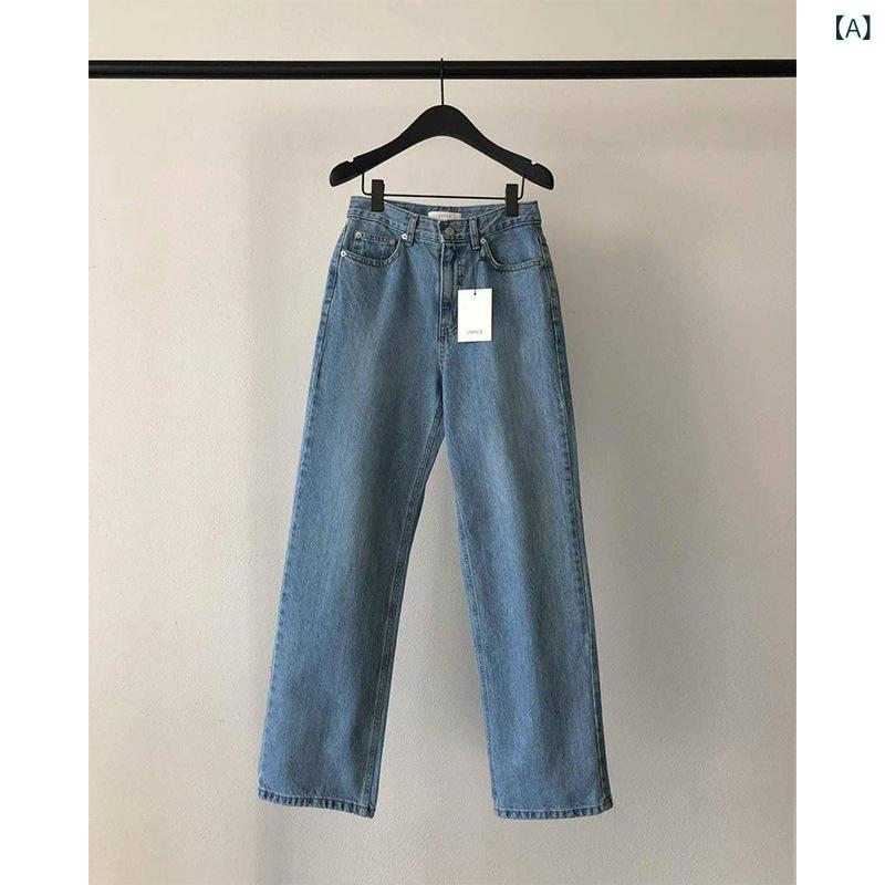 デニムパンツ ハイウエスト ストレート ライトカラー 秋 フィット スリムレッグ デニム素材 カジュアル 普段使い