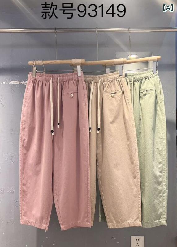 レディース 色 ロングパンツ 春 カジュアル 細見え ドローコード 伸縮ウエスト 日系 ベーシック シンプル スタイル 日常使い ストレッチ 通気性 軽量 快適
