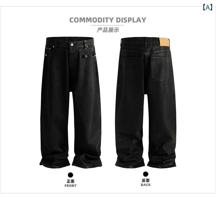 デニムパンツ ブラック ワイドレッグ ルーズフィット ワックスコーティング 光沢加工 厚手生地 コットン混 カジュアル 普段使い ゆったりシルエット