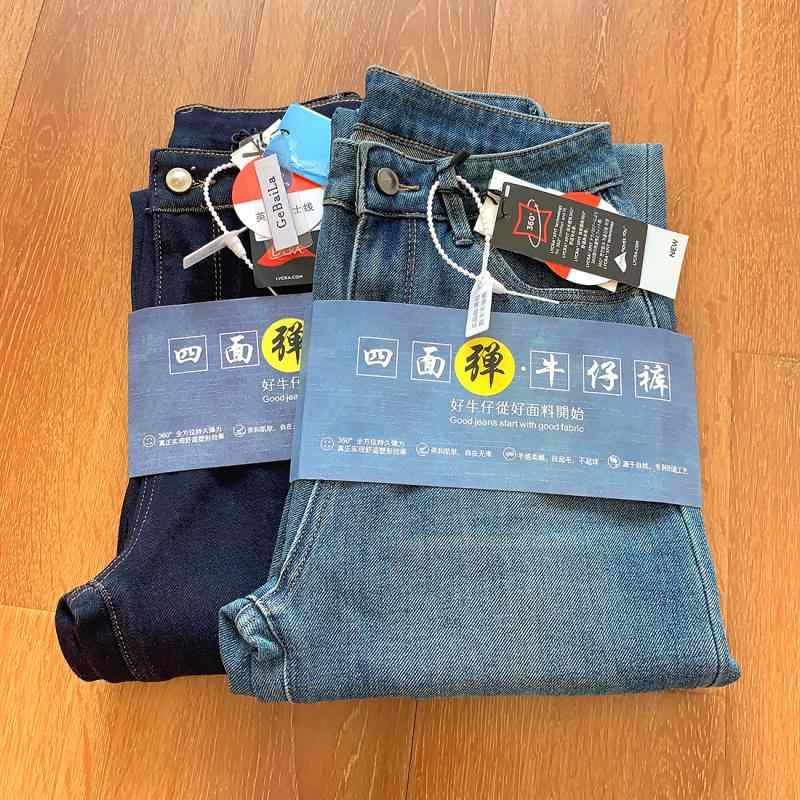 レディース 秋用 ジーンズ ワイドレッグパンツ 伸ばすこと原料品 か細い見せ 直筒ロング丈 御前上等感 普段使い走り 伸縮性