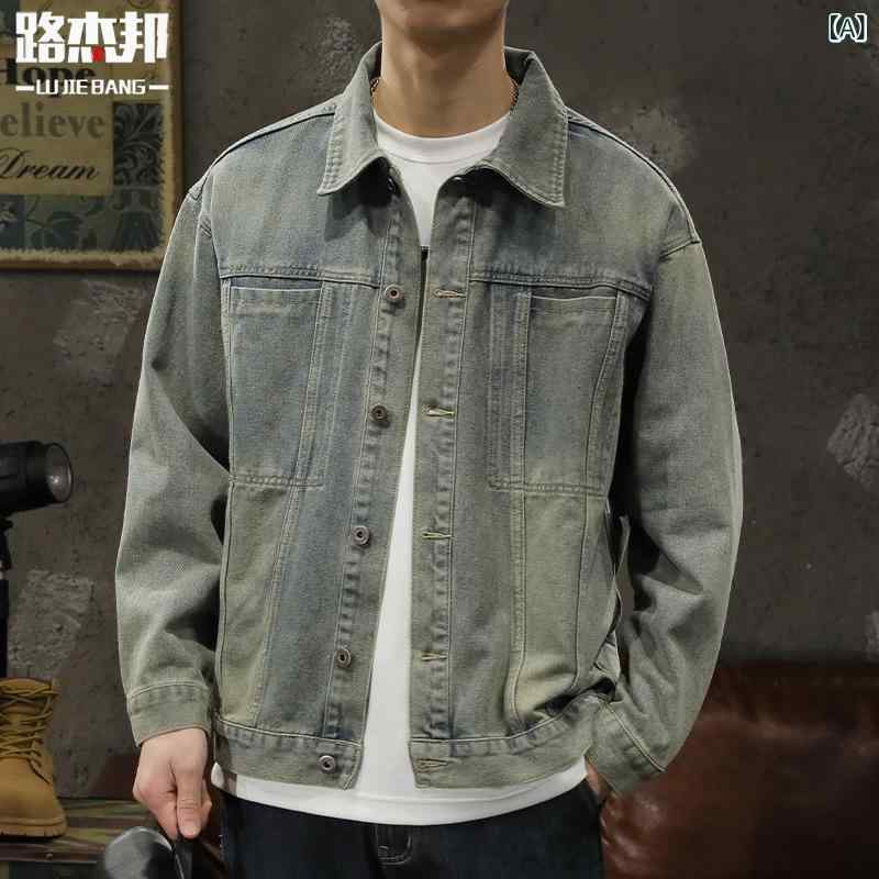 メンズ デニム ジャケット アメリカン レトロ 折り返し襟 ルーズフィット ビッグシルエット 春秋 カジュアル アウター コート ジーンズ生地 ゆったり 着用 普段使い 通勤 軽量 伸縮性