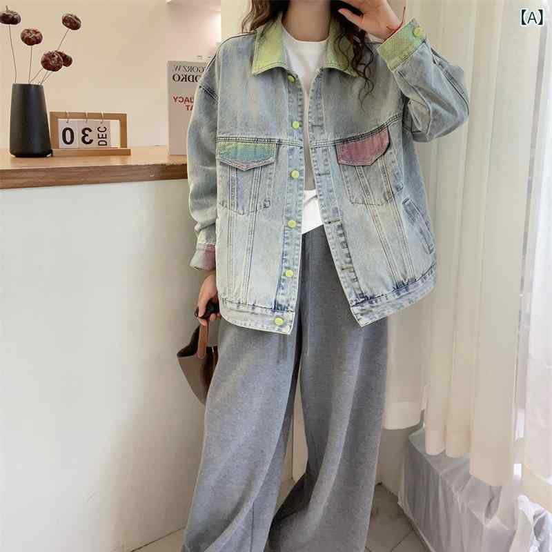 デニムジャケット レディース 早春 カラフル ビッグシルエット 春秋用 ファッション トップス 普段使い ゆったり コーディネート自在
