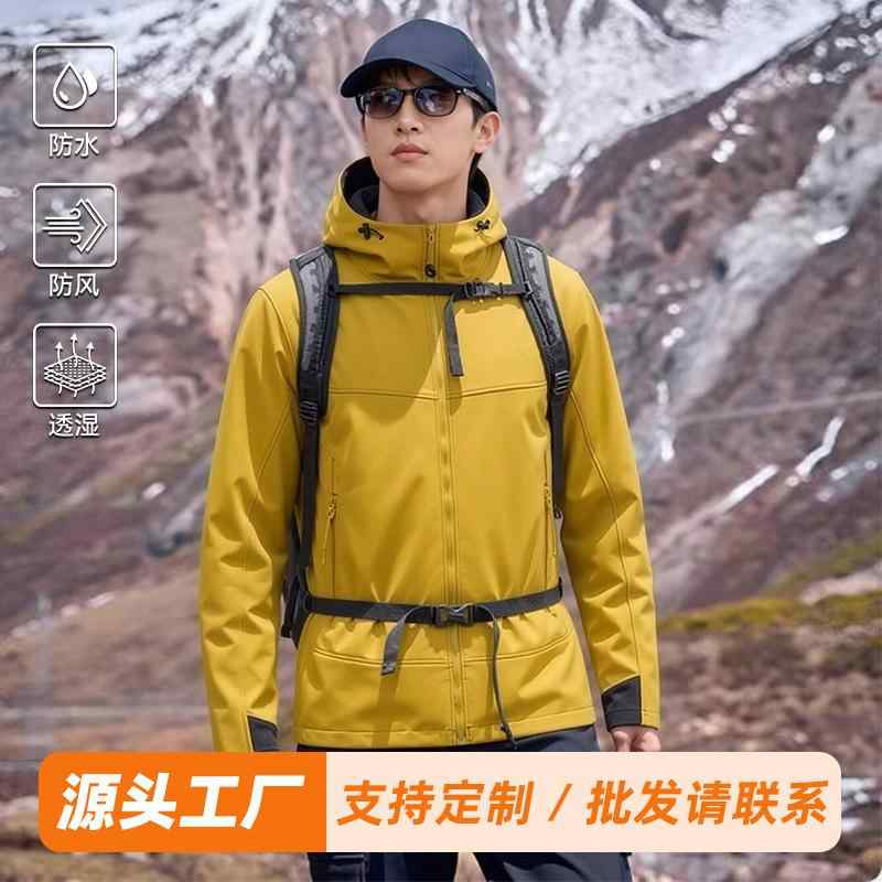 アウトドア 上衣 メンズ レディース ホンブルグ帽外殻 フリース 保温 雨合羽 防 通気性 山登り 山歩き 難民キャンプ