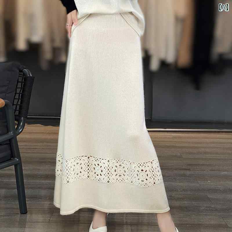 スカート レディース 秋冬 レース ニット ハイウエスト Aライン ミドル丈 単色 カシミヤ 暖か素材 柔らかい 女性らしい シルエット 日常使い