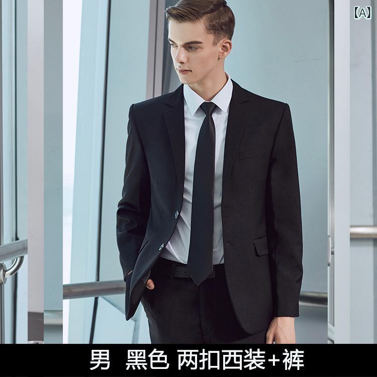テーラードジャケット スーツ ビジネス 男女兼用 ノーアイロン しわになりにくい オフィス 通勤 正装 白領 フォーマルウェア 行政 制服 9,751円