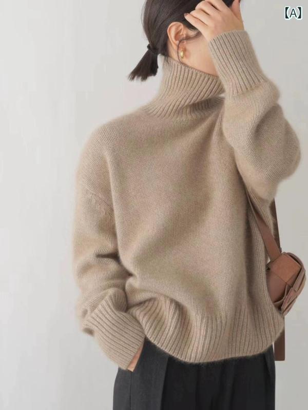 ニットセーター レディース ハイネック 純ウール 厚手 ゆったり 秋冬 インナー トップス 暖かみ レイヤリング カジュアル 韓国スタイル