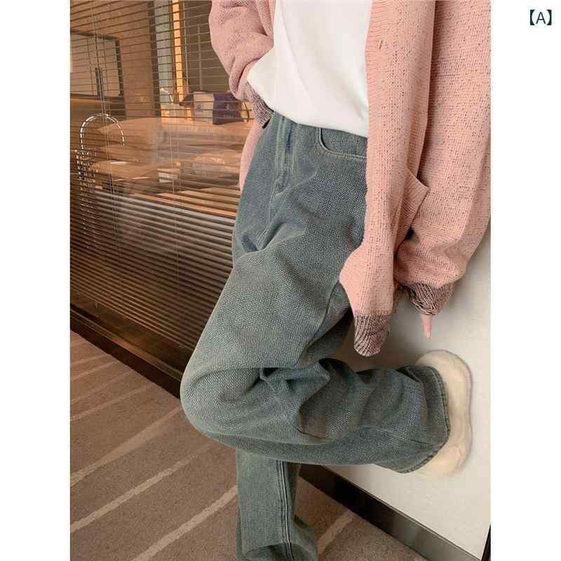 レディース 秋冬 暖か デニムパンツ 厚手 フランネル裏地 レトロ ゆったり ワイドレッグ ストレート ロング丈 カジュアル 普段使い 伸縮性 デニム素材|サポートシェアグローバル