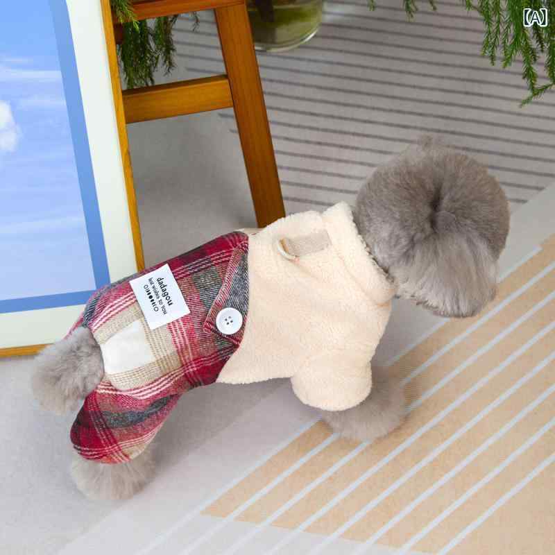 ペット服 犬用 秋冬 四脚パンツ 反射 綿素材 チェック柄 暖か 散歩用 夜間視認性 アウトドア 軽量 伸縮性