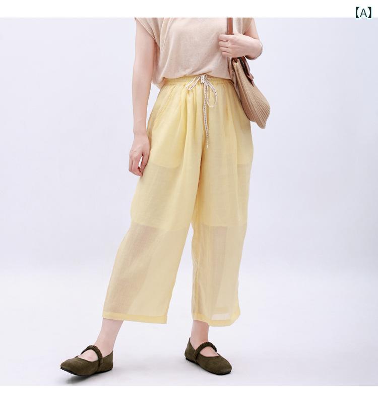テーパードパンツ カラムシ 麻原料品 点火装置黄色 天然ゴム酉の方角 夏用 冷やりとした感 伸縮性 心地よい 普段使い走り 通気性 軽さ ゆったり影ぼうし