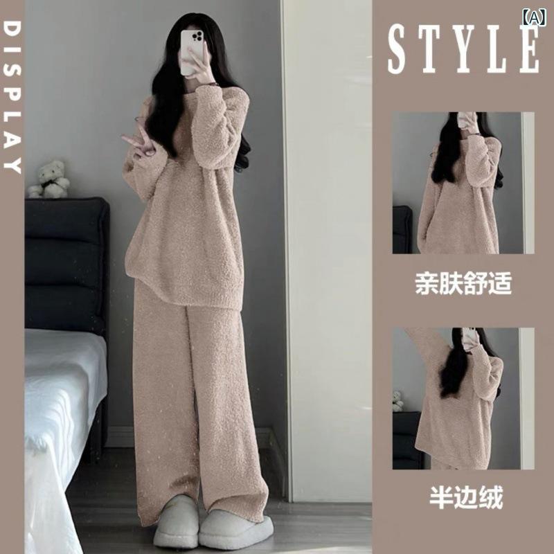 レディース 秋冬 厚手フランネル パジャマセット ロングパンツ付き ルームウェア 女性用 部屋着 暖か素材 柔らかい 生地 就寝着 カジュアルスタイル