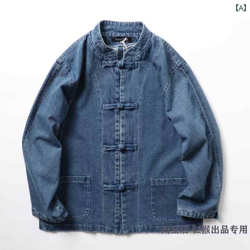 ジャケット メンズ デニム ゆったり レトロ マルチポケット カジュアル 中国 唐 ワーク アウター ウォッシュド加工 フィット 普段使い