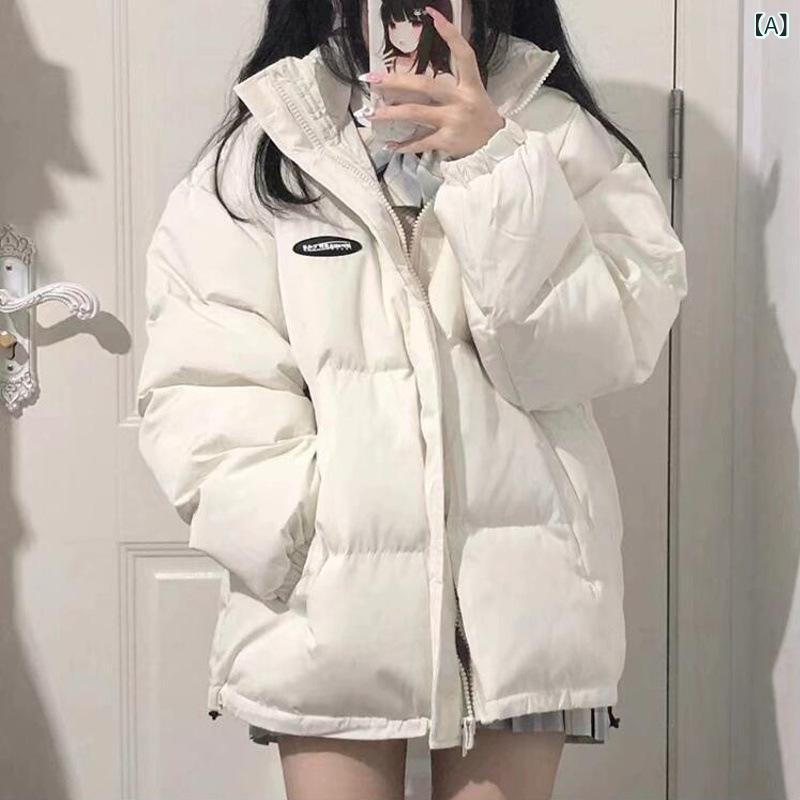 レディース 厚手 ダウンコート 韓国 パン型 冬用 暖か アウター ボリュームシルエット 保温性 コットン混 スタイル