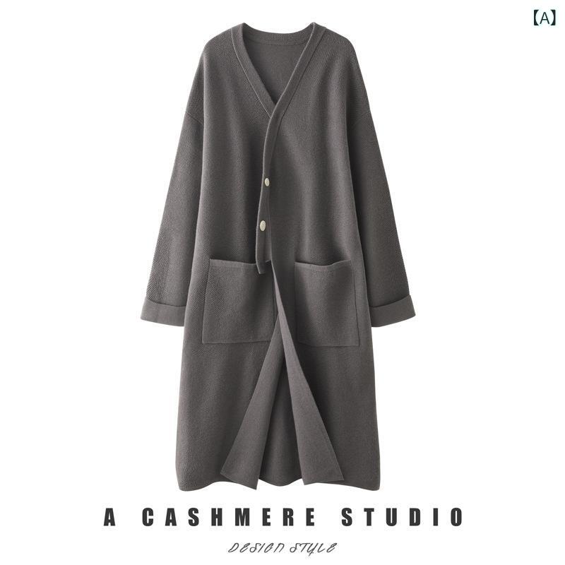 レディース ジレー 秋冬 Vのど首 編み物 カシミール ロング丈 衣嚢付き添い人 単色 ホンブルグ帽原材料 生あたたかい 御膳上等感 軽さ アウター トップス ニット・セーター-トップス-セーター