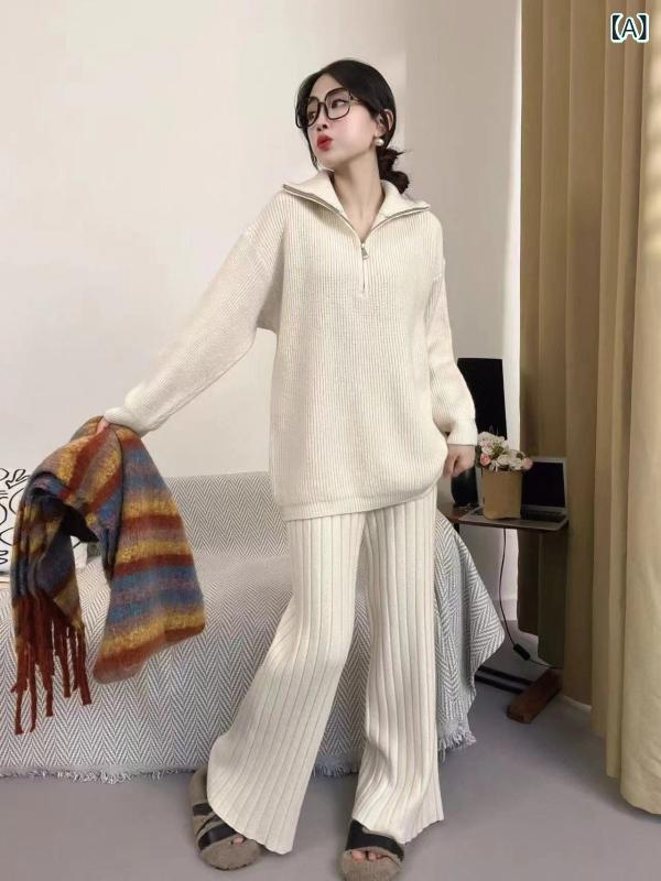 レディース 秋冬 ニット ワイドレッグパンツ 2点セット ゆったり ビッグシルエット リラックススタイル ハーフジップ スタンドカラー セーター 伸縮性 暖か素材