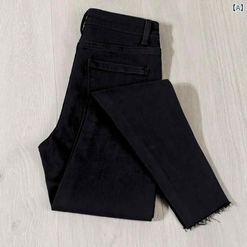 レディース デニムパンツ 夏用 薄手 ブラック フリンジ ハイウエスト 伸縮性 9分丈 スリムレッグ ペンシルシルエット カジュアル 普段使い デニム素材 軽量 細身 膝下丈