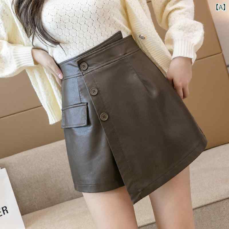 レディース 秋冬 ワイドパンツ ハイウエスト ショート丈 PU合成皮革 イレギュラー スカートパンツ ボタン付き コーディネートしやすい スリム効果 スタイルアップ 軽量 伸縮性