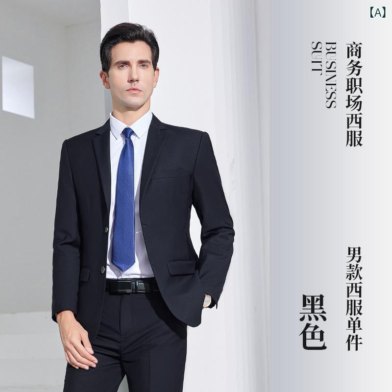 スーツ メンズ ビジネス 正装 セット 男女兼用 職業服 員用 ユニフォーム フォーマル ワークウェア 通勤 普段使い 軽量 伸縮性