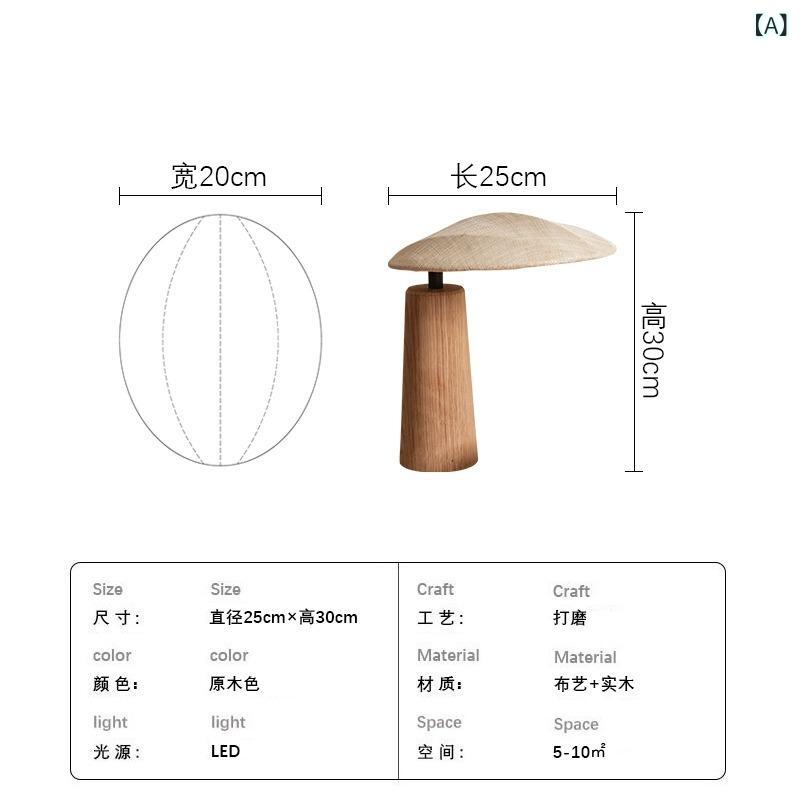 デスクランプ 侘び寂び シンプル 和 実木 原木 ベッドサイドランプ 寝室用 書斎用 デスク用 布シェード 装飾台灯 民宿 茶台用 ナチュラル 木製 ミニマル インテリア