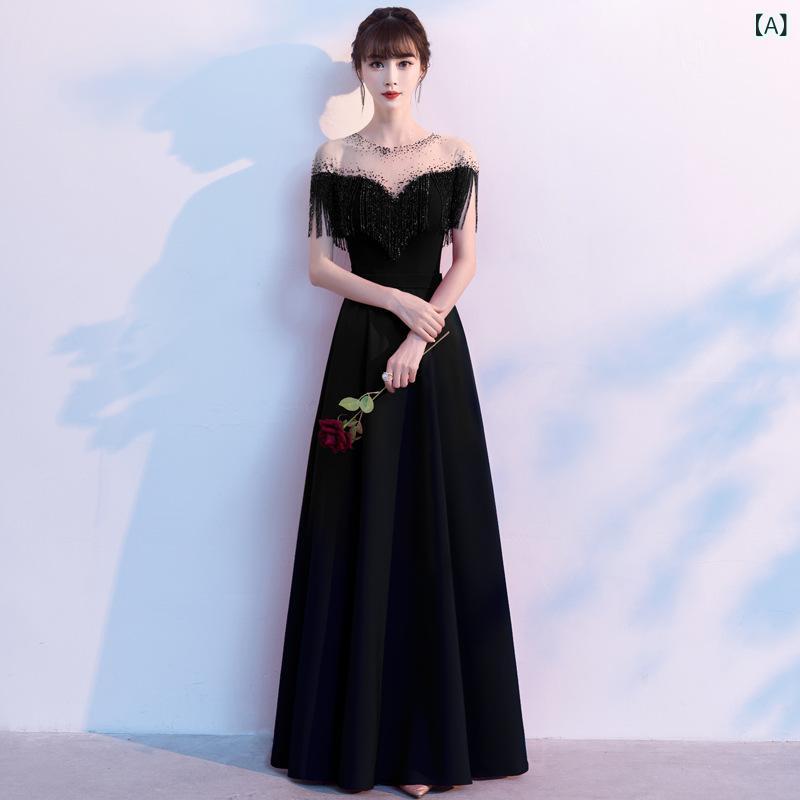 レディース イブニングドレス ブラック 秋用 エレガント ワンピース 婚約式 パーティー パーティー フォーマル 礼服 上品 名媛 ロング丈 シック スタイル